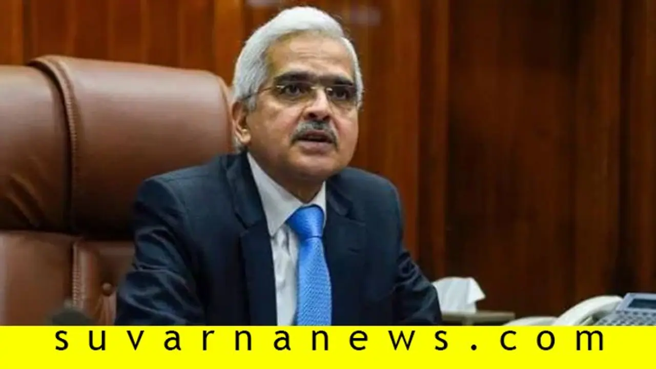 ಆರ್ಥಿಕತೆಗೆ ಟಾನಿಕ್: 50 ಸಾವಿರ ಕೋಟಿ ಪ್ಯಾಕೇಜ್ ಘೋಷಿಸಿದ ರಿಸರ್ವ್ ಬ್ಯಾಂಕ್