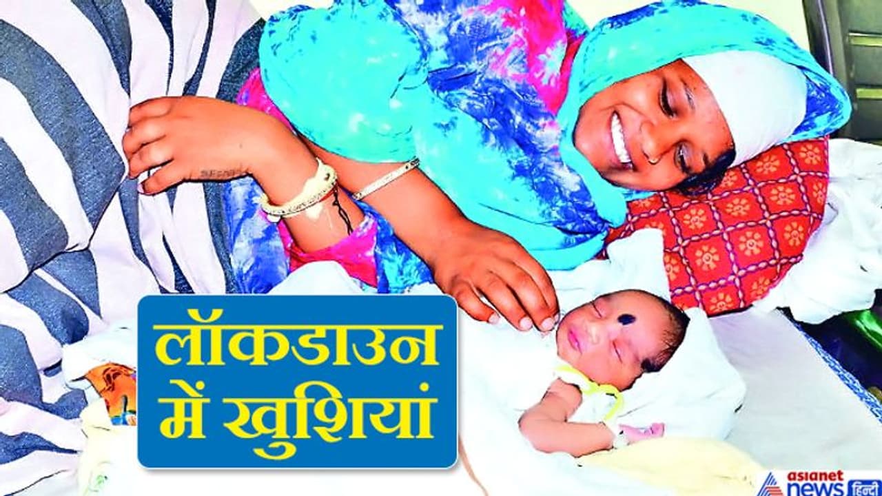 22 दिन पहले मायूस होकर पैदल ही घर के लिए निकली थी गर्भवती, रास्ते में देखिए कैसे खिल उठी जिंदगी 22 दिन पहले मायूस होकर पैदल ही घर के लिए निकली थी गर्भवती, रास्ते में देखिए कैसे खिल उठी जिंदगी