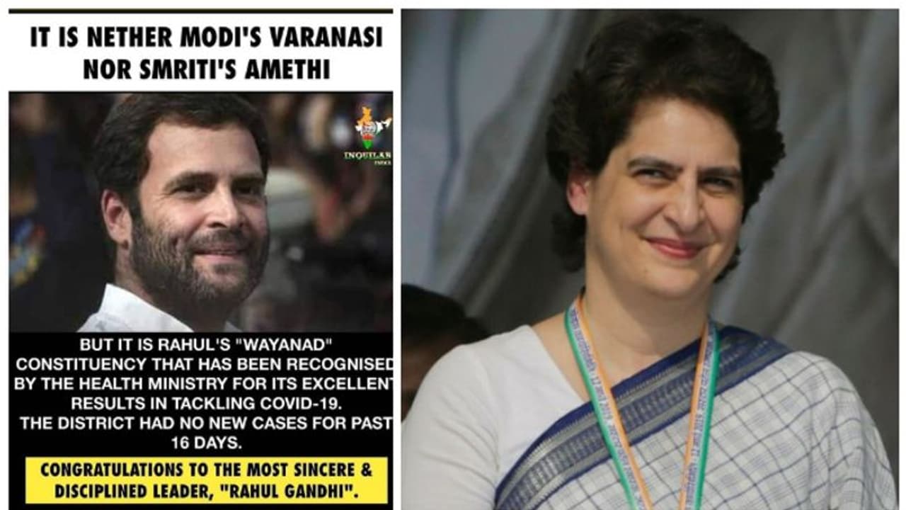 'വാരണാസിയും അമേഠിയുമല്ല, ഇത് വയനാട്'; രാഹുലിനെ പ്രിയങ്ക ഫേസ്ബുക്കില് പ്രശംസിച്ചോ? വസ്തുത 'വാരണാസിയും അമേഠിയുമല്ല, ഇത് വയനാട്'; രാഹുലിനെ പ്രിയങ്ക ഫേസ്ബുക്കില് പ്രശംസിച്ചോ? വസ്തുത
