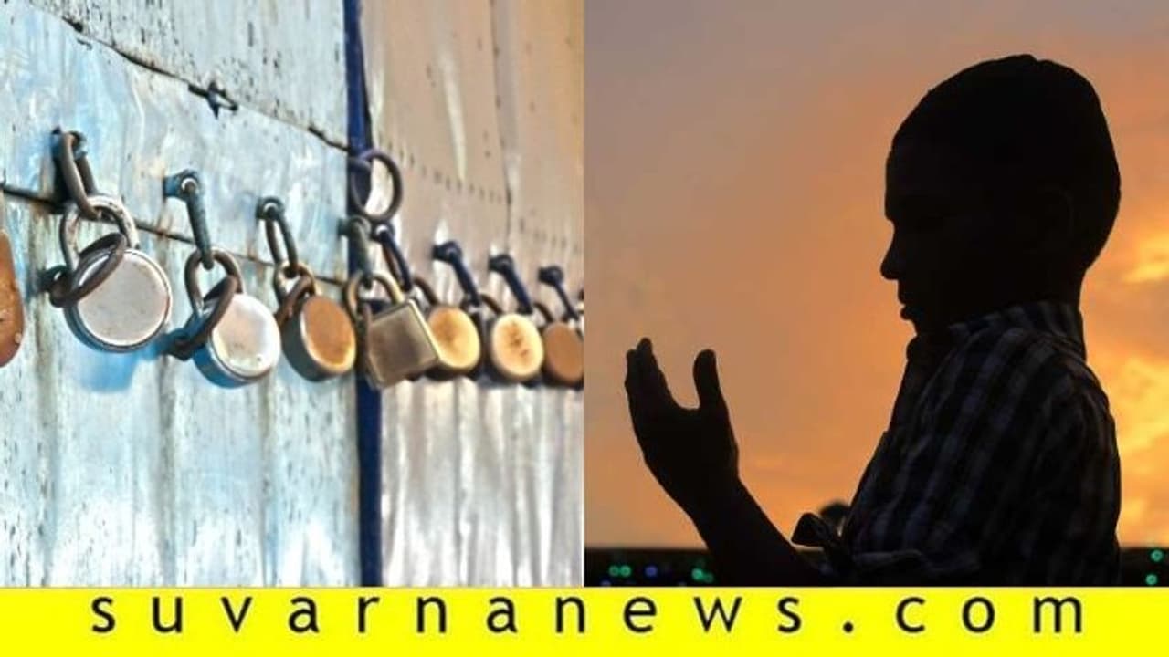 ರಂಜಾನ್‌ ತಿಂಗಳಲ್ಲೂ ಲಾಕ್‌ಡೌನ್‌ ಪಾಲನೆ ಕಡ್ಡಾಯ