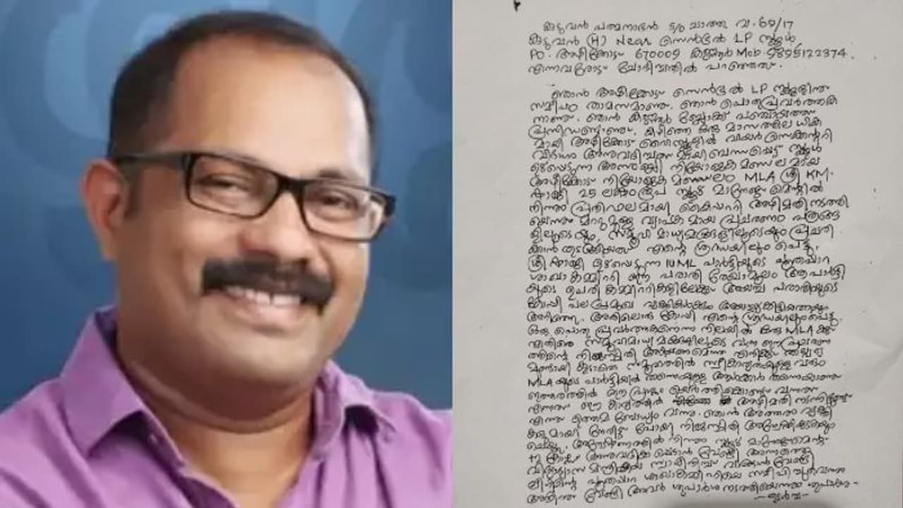കെഎം ഷാജിക്കെതിരെ 25 ലക്ഷം രൂപ കോഴ വാങ്ങിയെന്ന കേസിൽ അന്വേഷണത്തിന് അനുമതി കെഎം ഷാജിക്കെതിരെ 25 ലക്ഷം രൂപ കോഴ വാങ്ങിയെന്ന കേസിൽ അന്വേഷണത്തിന് അനുമതി