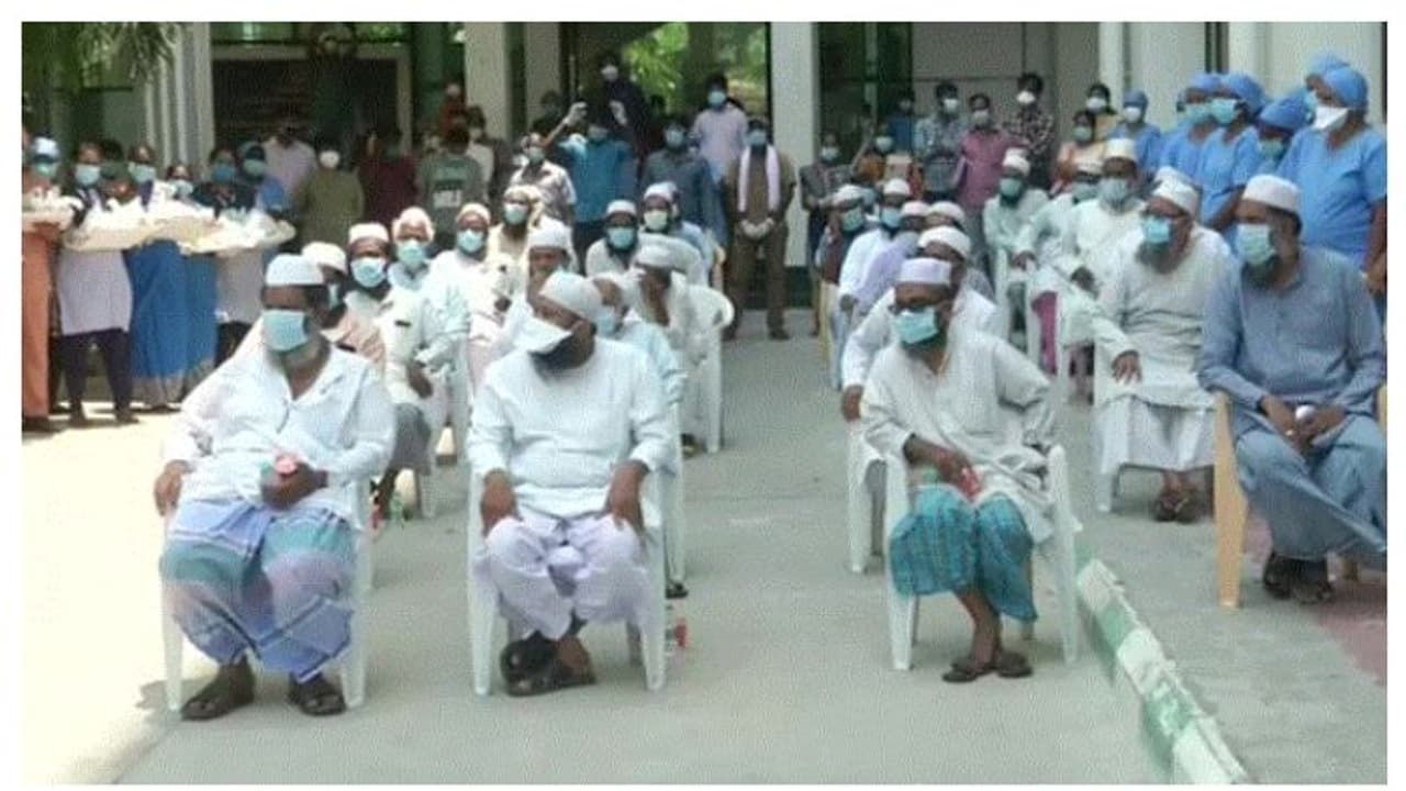 সুস্থ হয়ে একসঙ্গে ছাড়া পেলেন ৩০ জন তবলিগি, ভাল ব্যবহারের জন্য জুটল উপহারও সুস্থ হয়ে একসঙ্গে ছাড়া পেলেন ৩০ জন তবলিগি, ভাল ব্যবহারের জন্য জুটল উপহারও