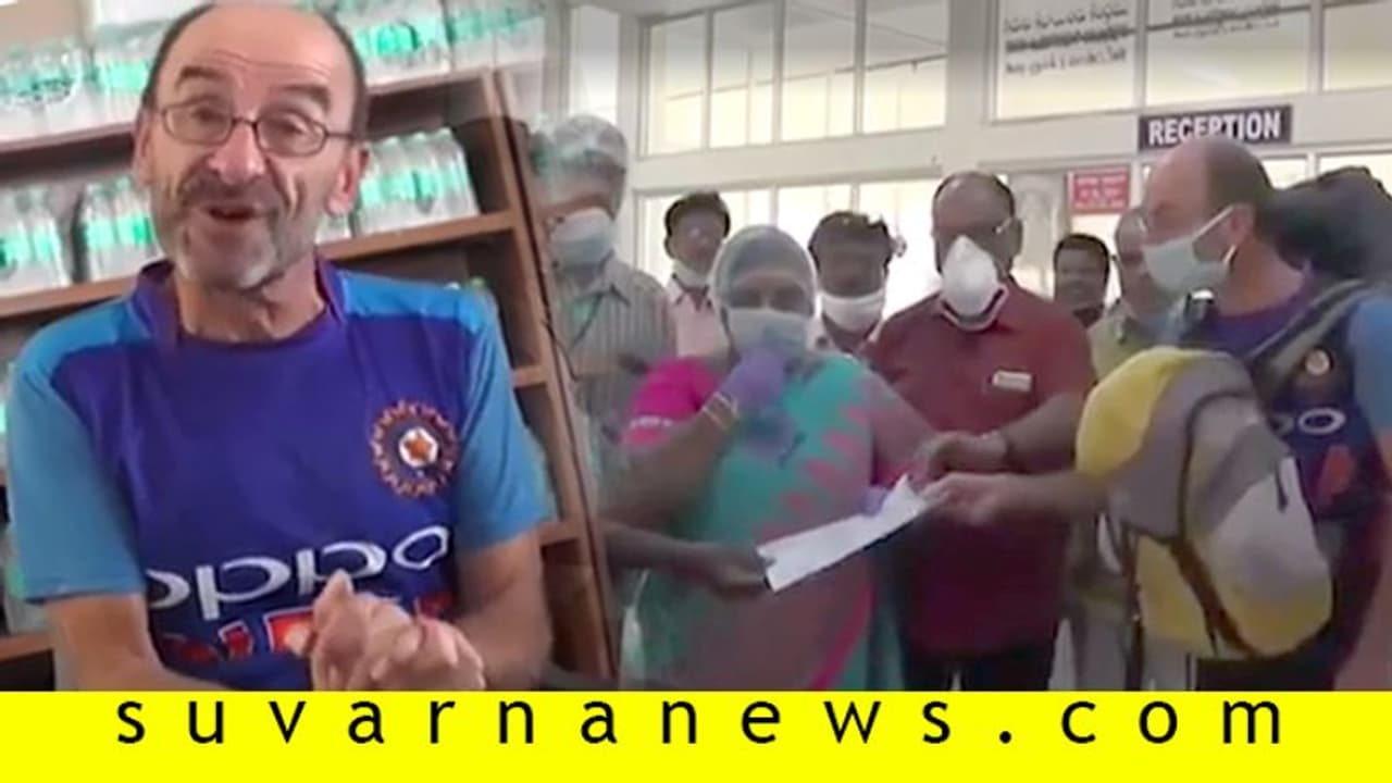 ವಿಶ್ವಗುರು ಅಂದ್ರೆ ಸುಮ್ಮನೇನಾ, ಭಾರತಕ್ಕೆ ವಂದಿಸಿ ವಿಮಾನ ಏರಿದ ಬ್ರಿಟನ್ ಪ್ರೊಫೆಸರ್! ವಿಶ್ವಗುರು ಅಂದ್ರೆ ಸುಮ್ಮನೇನಾ, ಭಾರತಕ್ಕೆ ವಂದಿಸಿ ವಿಮಾನ ಏರಿದ ಬ್ರಿಟನ್ ಪ್ರೊಫೆಸರ್!