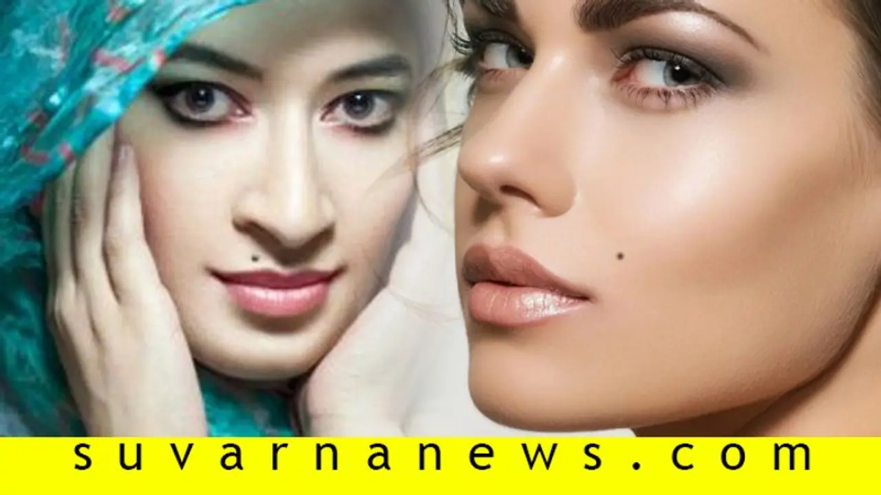 ನಿಮಗೆ ಈ ಭಾಗಗಳಲ್ಲಿ ಮಚ್ಚೆ ಇದ್ದರೆ ಒಲಿಯುತ್ತೆ ಅದೃಷ್ಟ! ನಿಮಗೆ ಈ ಭಾಗಗಳಲ್ಲಿ ಮಚ್ಚೆ ಇದ್ದರೆ ಒಲಿಯುತ್ತೆ ಅದೃಷ್ಟ!