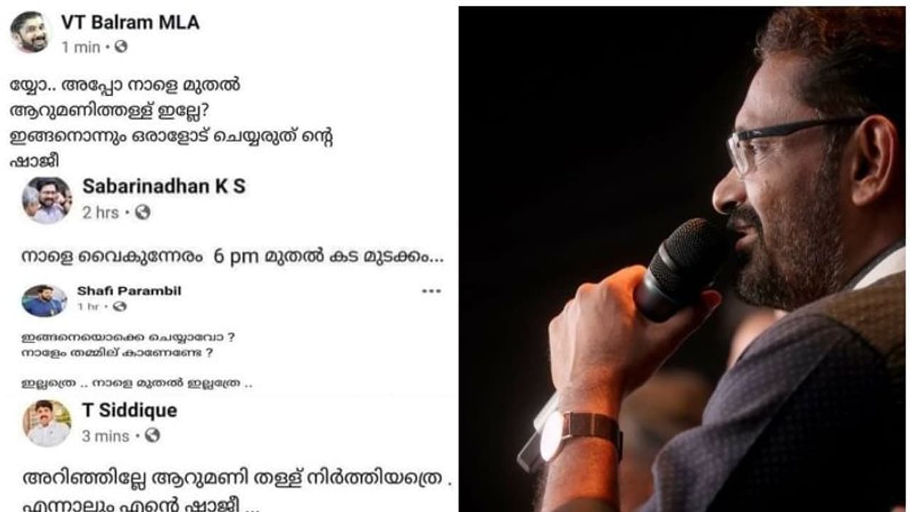 യുവ കോണ്ഗ്രസ് നേതാക്കള്ക്കെതിരായ പരിഹാസം; ബെന്യാമിന് മറുപടിയുമായി എന് എസ് യു, ബല്റാം യുവ കോണ്ഗ്രസ് നേതാക്കള്ക്കെതിരായ പരിഹാസം; ബെന്യാമിന് മറുപടിയുമായി എന് എസ് യു, ബല്റാം