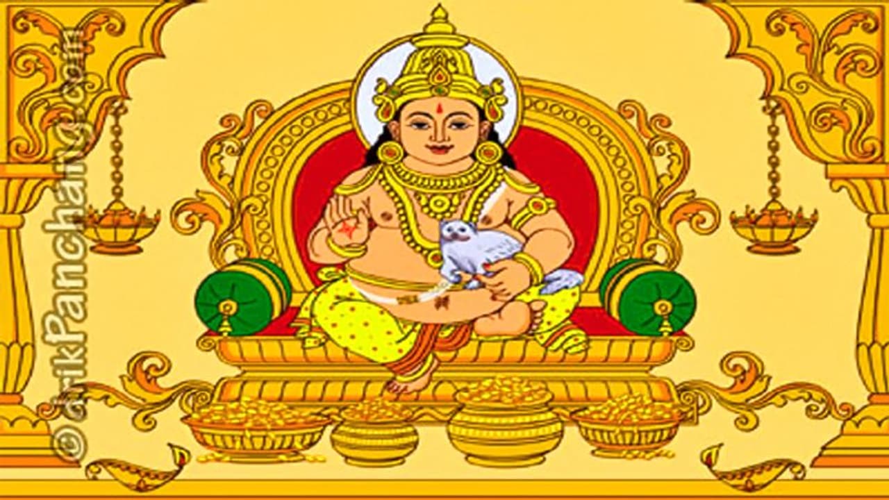 देवताओं के धनाध्याक्ष हैं कुबेरदेव, रावण ने इन्हीं से छिनी थी सोने की लंका देवताओं के धनाध्याक्ष हैं कुबेरदेव, रावण ने इन्हीं से छिनी थी सोने की लंका