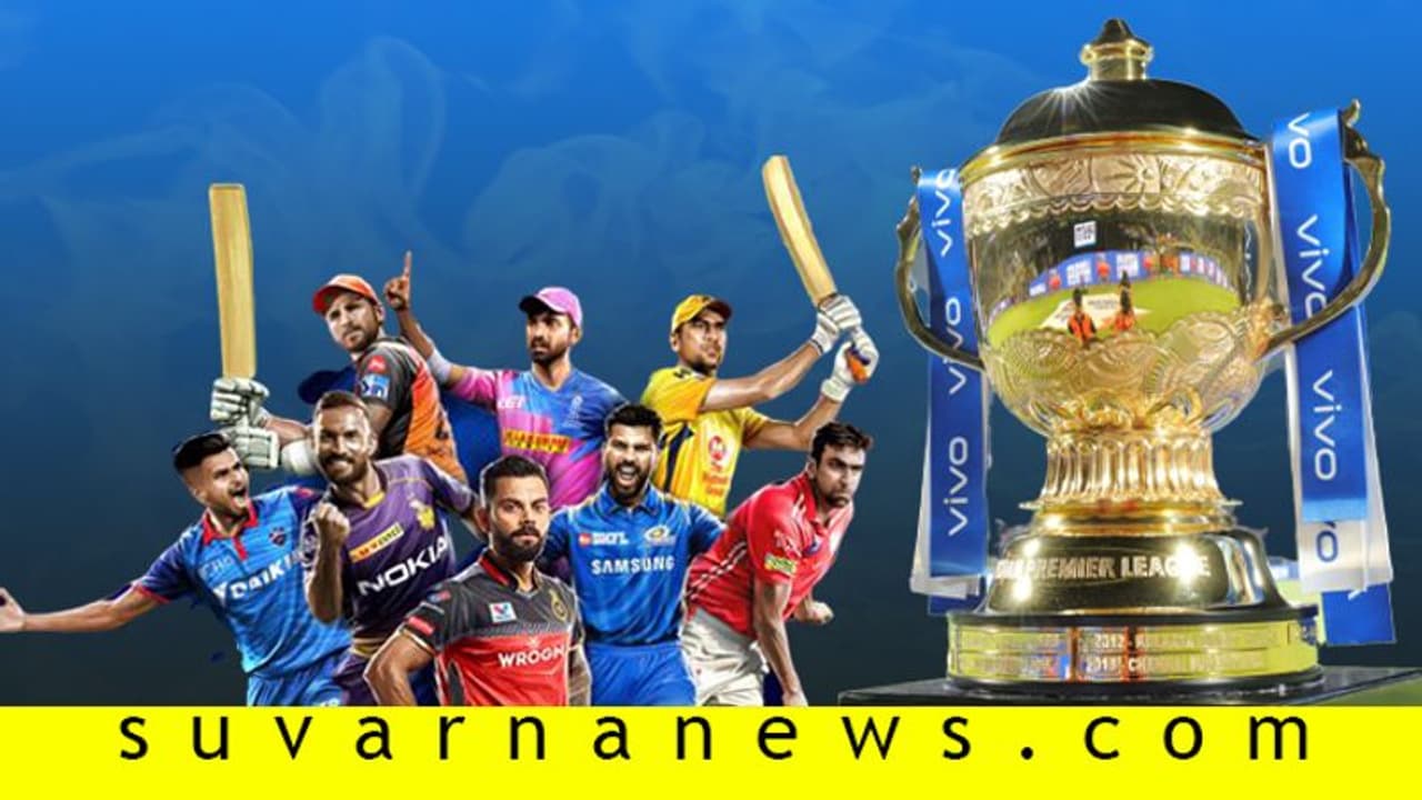 ಸೆಪ್ಟೆಂಬರ್ 26ರಿಂದ ನವೆಂಬರ್ 08ರ ವರೆಗೂ ಐಪಿ​ಎಲ್‌?