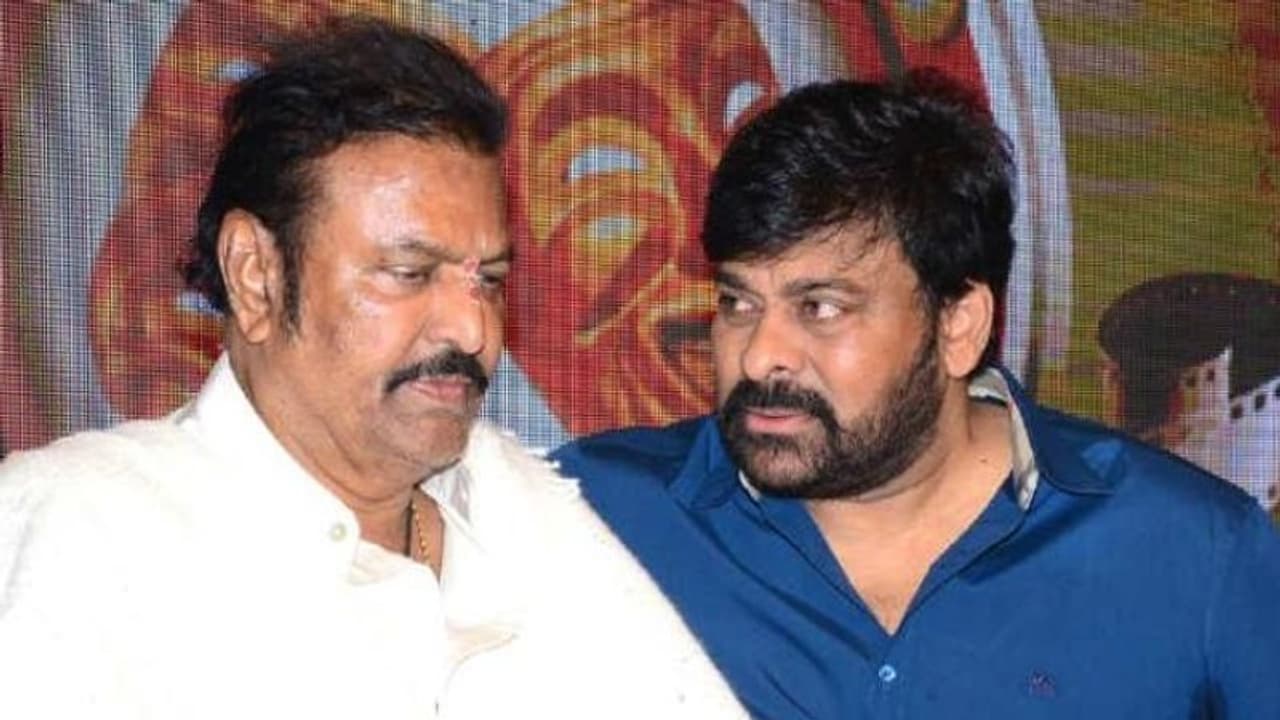 `ఆచార్య`పై మరో రూమర్‌.. ఒకే సినిమాలో టామ్‌ అండ్‌ జెర్రీ