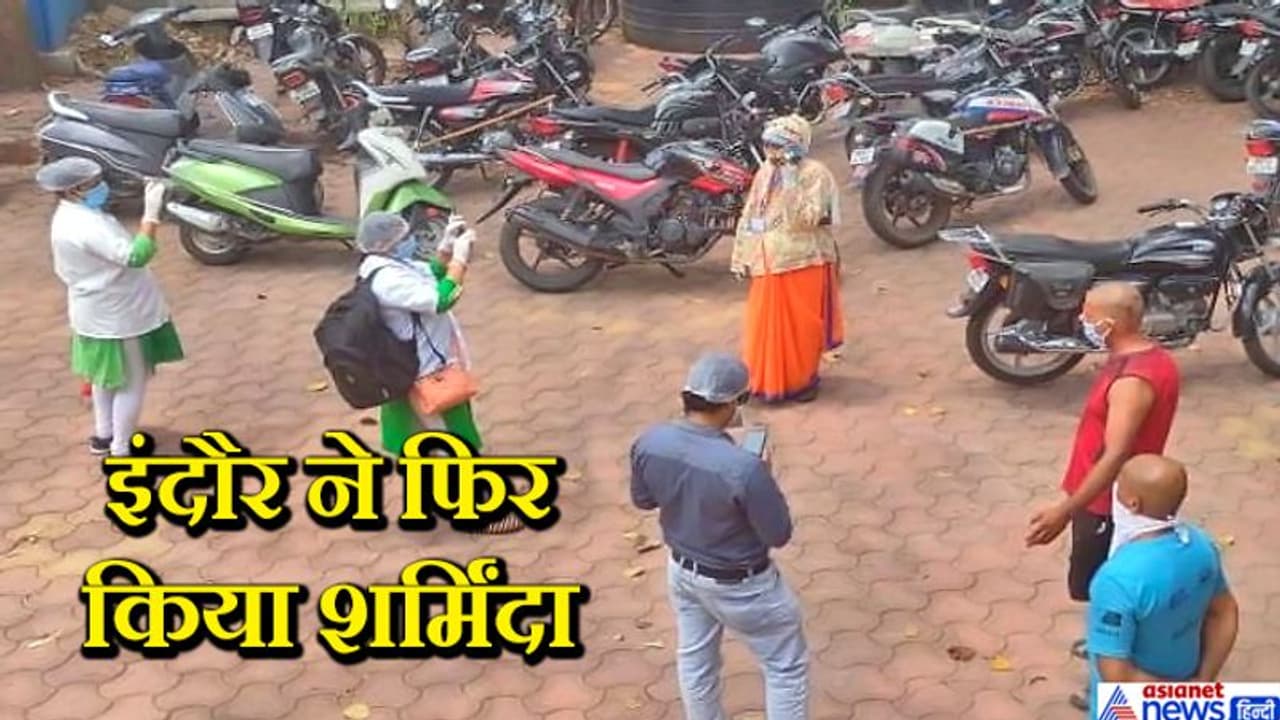 इंदौर में हेल्थ टीम से उलझा गुंडा, मोबाइल तोड़कर फेंका, फिर पड़ोसियों पर किया चाकू से हमला इंदौर में हेल्थ टीम से उलझा गुंडा, मोबाइल तोड़कर फेंका, फिर पड़ोसियों पर किया चाकू से हमला