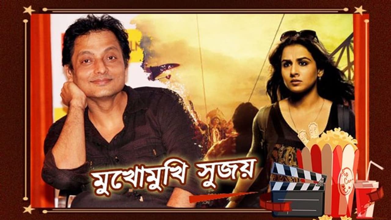 করোনাভাইরাস নিয়ে ছবি করার কোনও পরিকল্পনা নেই, মুম্বই থেকে ভিডিও কলে বললেন সুজয় করোনাভাইরাস নিয়ে ছবি করার কোনও পরিকল্পনা নেই, মুম্বই থেকে ভিডিও কলে বললেন সুজয়