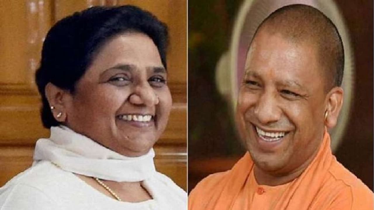 CM योगी के कदम को मायावती ने फिर सराहा, इस बार किया ये आग्रह CM योगी के कदम को मायावती ने फिर सराहा, इस बार किया ये आग्रह
