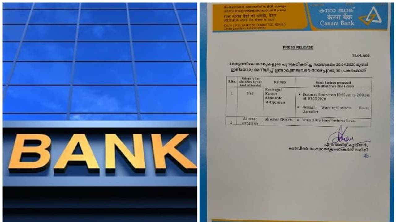 സംസ്ഥാനത്ത് പത്ത് ജില്ലകളിലെ ബാങ്കുകളുടെ പ്രവർത്തനം സാധാരണ നിലയിലേക്ക് സംസ്ഥാനത്ത് പത്ത് ജില്ലകളിലെ ബാങ്കുകളുടെ പ്രവർത്തനം സാധാരണ നിലയിലേക്ക്