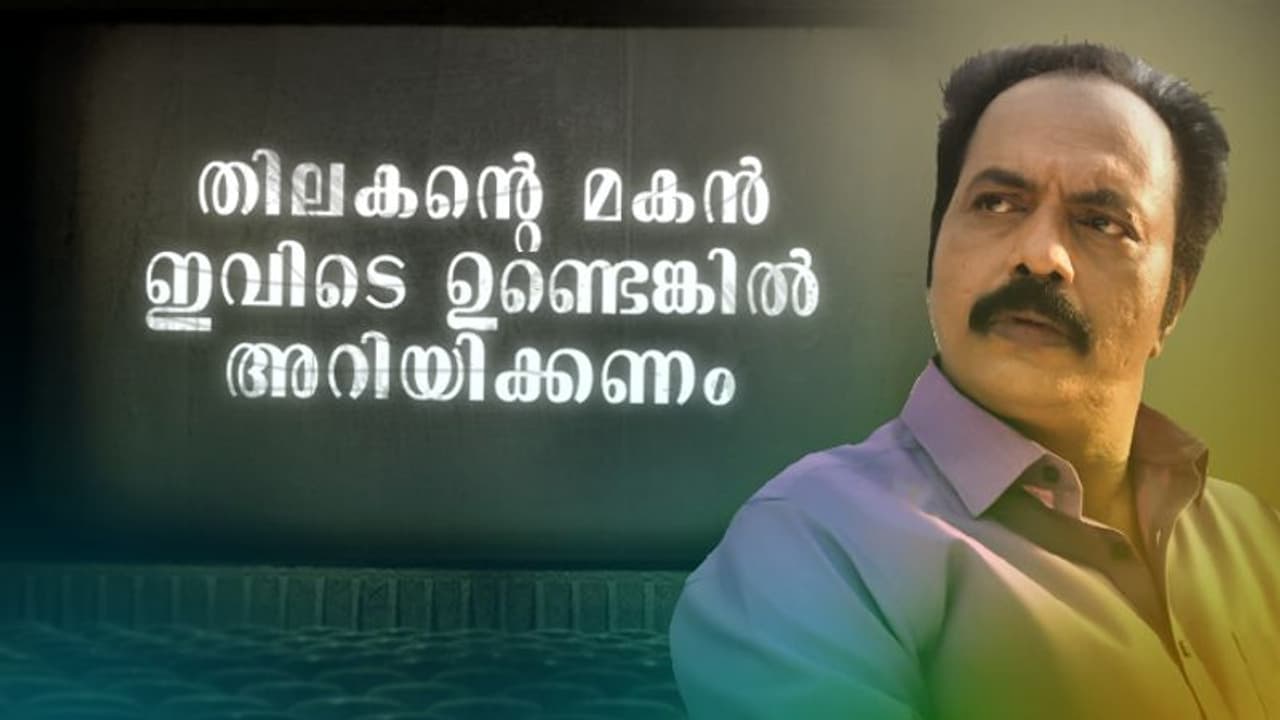 പ്രേം നസീറിനും 21 പേര്ക്കും ഷമ്മി തിലകന്റെ ശബ്ദം!; 'കടത്തനാടൻ അമ്പാടി'യുടെ അറിയാത്ത കഥ പ്രേം നസീറിനും 21 പേര്ക്കും ഷമ്മി തിലകന്റെ ശബ്ദം!; 'കടത്തനാടൻ അമ്പാടി'യുടെ അറിയാത്ത കഥ