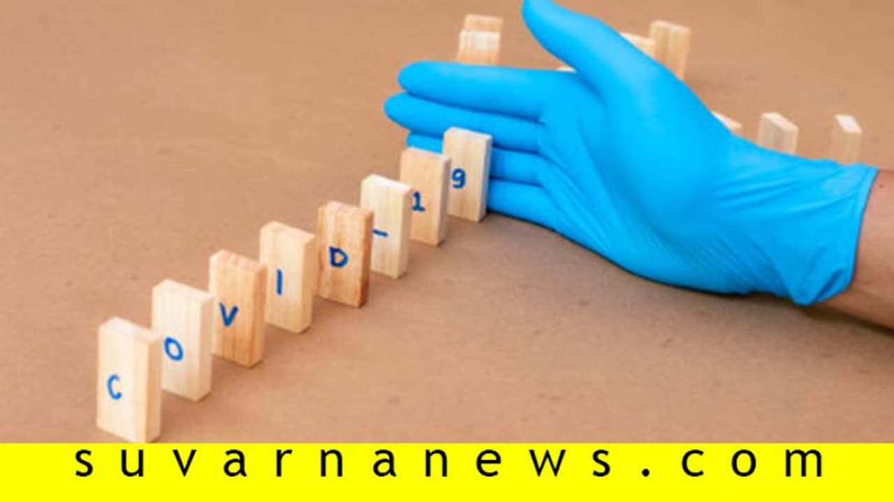 ದೇಶದಲ್ಲೇ ಮೊದಲ ಕೊರೋನಾ ಕೇಸ್ ಕೇರಳದಲ್ಲಿ ಪತ್ತೆ; ಈಗ ಅಲ್ಲೇ ಸೋಂಕು ಕಡಿಮೆ ದೇಶದಲ್ಲೇ ಮೊದಲ ಕೊರೋನಾ ಕೇಸ್ ಕೇರಳದಲ್ಲಿ ಪತ್ತೆ; ಈಗ ಅಲ್ಲೇ ಸೋಂಕು ಕಡಿಮೆ