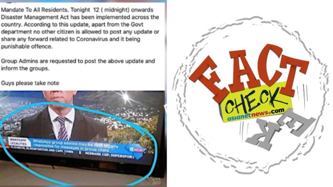 'വാട്സ്ആപ്പ് ഗ്രൂപ്പ് അഡ്മിന്മാരുടെ ശ്രദ്ധയ്ക്ക്'; ആ വ്യാജ പ്രചാരണം അവസാനിക്കുന്നില്ല 'വാട്സ്ആപ്പ് ഗ്രൂപ്പ് അഡ്മിന്മാരുടെ ശ്രദ്ധയ്ക്ക്'; ആ വ്യാജ പ്രചാരണം അവസാനിക്കുന്നില്ല