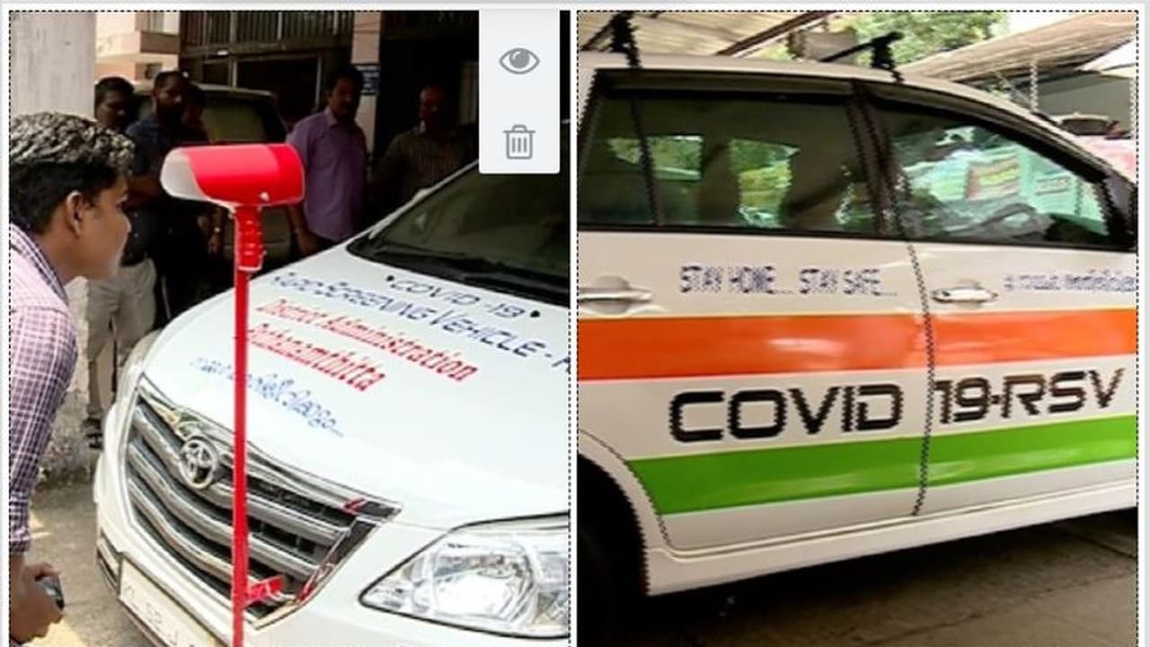 കൊവിഡ് മുൻകരുതൽ: രോഗ ലക്ഷണമുള്ളവരെ കണ്ടെത്താൻ സ്ക്രീനിംഗ് വാഹനം; മന്ത്രി കെ രാജു ഫ്ലാഗ് ഓഫ് ചെയ്തു കൊവിഡ് മുൻകരുതൽ: രോഗ ലക്ഷണമുള്ളവരെ കണ്ടെത്താൻ സ്ക്രീനിംഗ് വാഹനം; മന്ത്രി കെ രാജു ഫ്ലാഗ് ഓഫ് ചെയ്തു