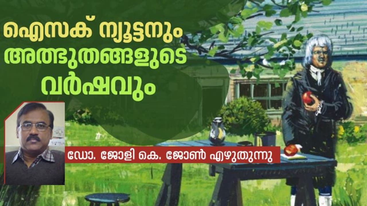 പ്ലേ​ഗ് കാലത്താണ് ആധുനിക ശാസ്ത്രത്തിന് അടിത്തറയിട്ട മഹത്തരമായ ആ നേട്ടങ്ങള്‍ ഉണ്ടായത്...