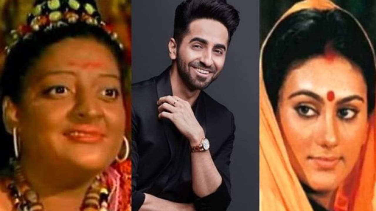 'রামায়ণ' এ ত্রিজটার চরিত্রে আয়ুষ্মান খুরানার শাশুড়ি, কী বললেন অভিনেতার স্ত্রী 'রামায়ণ' এ ত্রিজটার চরিত্রে আয়ুষ্মান খুরানার শাশুড়ি, কী বললেন অভিনেতার স্ত্রী