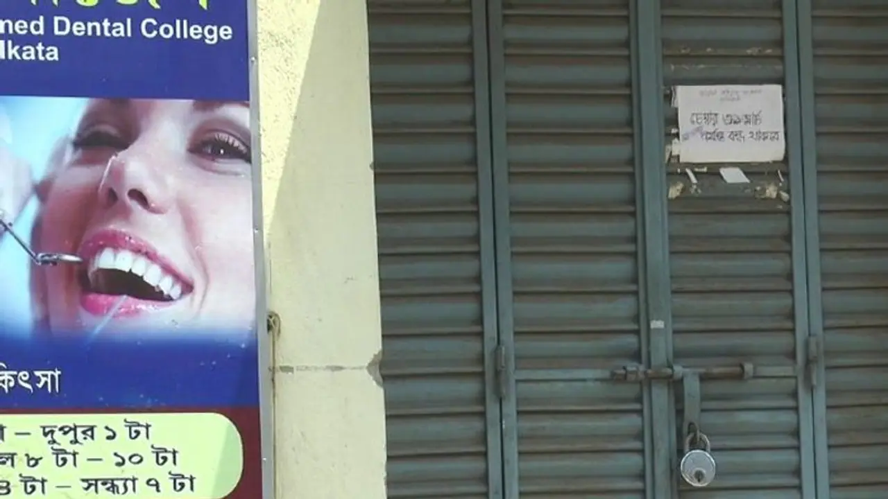 করোনা আতঙ্কে প্রাইভেট চেম্বারে ডাক্তারদের, আইএমএ কে অনুরোধ স্বাস্থ্য দফতরের করোনা আতঙ্কে প্রাইভেট চেম্বারে ডাক্তারদের, আইএমএ কে অনুরোধ স্বাস্থ্য দফতরের