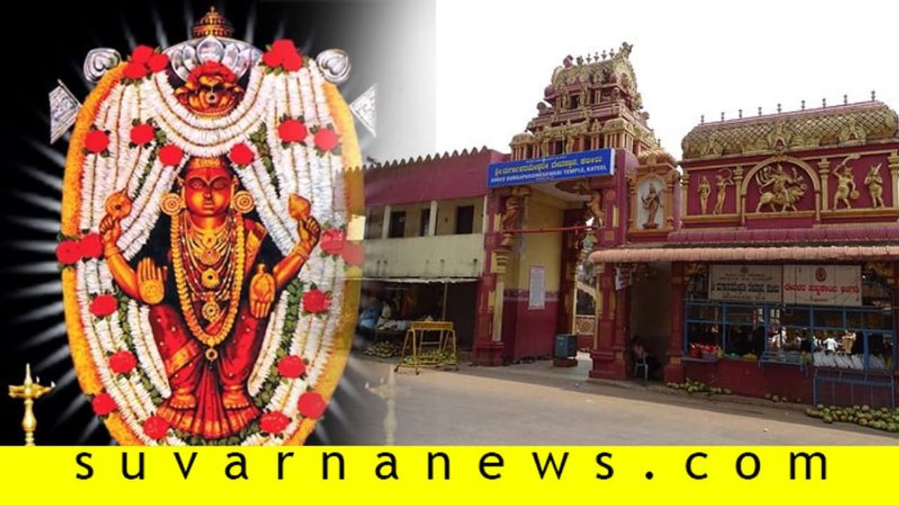 ಕೊರೋನಾ ಹಾವಳಿ ನಡುವೆ ಕಟೀಲು ದೇವಿಯ ಮಹಾತ್ಮೆ ಕೇಳಿ