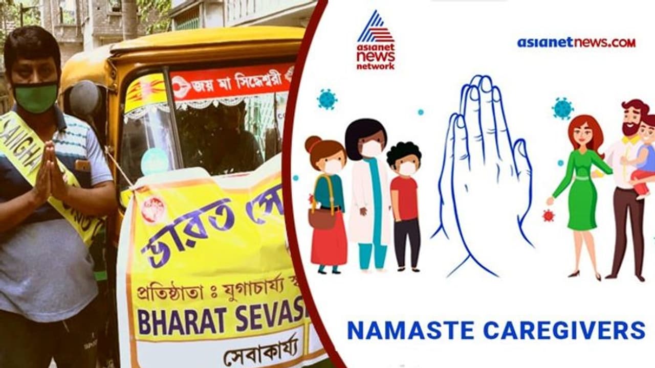 চরম দারিদ্রেও ৩ বন্ধুর চেষ্টায় মুগ্ধ ভারত সেবাশ্রম, লকডাউনে খাবার পেয়ে আশীর্বাদ পর্ণশ্রীর ৫০টি পরিবারের