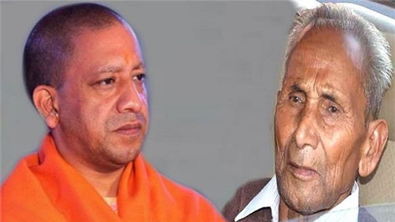 ఉత్తరప్రదేశ్ సీఎం యోగికి పితృ వియోగం ఉత్తరప్రదేశ్ సీఎం యోగికి పితృ వియోగం