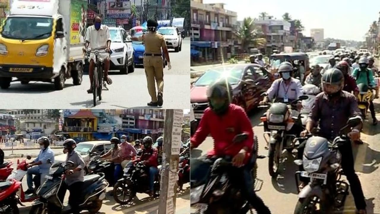 ലോക്ക് ഡൗൺ ഇളവ്: ജനം കൂട്ടത്തോടെ നിരത്തിൽ, സർക്കാർ വെട്ടിൽ, ഒപ്പം ആശയക്കുഴപ്പവും ലോക്ക് ഡൗൺ ഇളവ്: ജനം കൂട്ടത്തോടെ നിരത്തിൽ, സർക്കാർ വെട്ടിൽ, ഒപ്പം ആശയക്കുഴപ്പവും