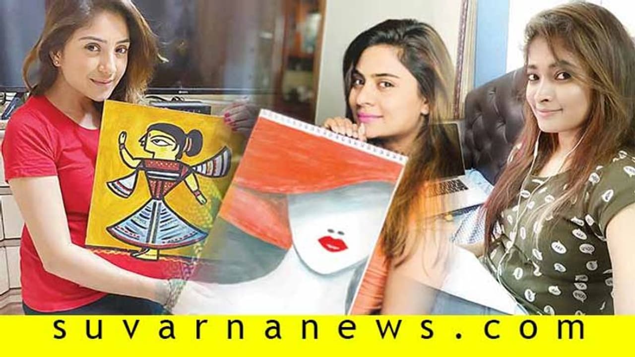 ಬೋರ್ ಆದಾಗ ಸಿಕ್ಕಾಪಟ್ಟೆ ಕ್ರಿಯೇಟಿವ್ ಆಗ್ತಾರೆ ಸ್ಯಾಂಡಲ್ವುಡ್ ನಟಿಮಣಿಯರು..! ಬೋರ್ ಆದಾಗ ಸಿಕ್ಕಾಪಟ್ಟೆ ಕ್ರಿಯೇಟಿವ್ ಆಗ್ತಾರೆ ಸ್ಯಾಂಡಲ್ವುಡ್ ನಟಿಮಣಿಯರು..!