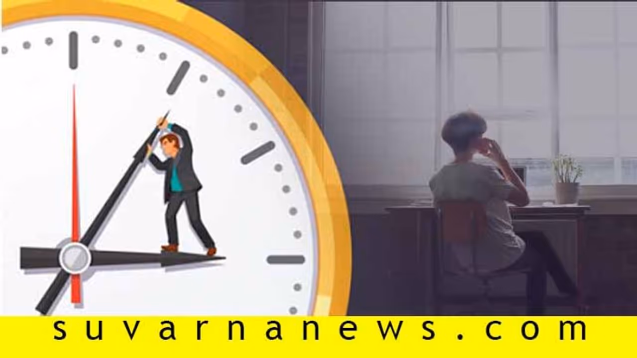 ಯಬ್ಬೋ, ಯಾರು ಮಾಡುತ್ತಾರೆ, ಸೋಮಾರಿತನಕ್ಕೆ ಇಲ್ಲಿವೆ ಮದ್ದು...