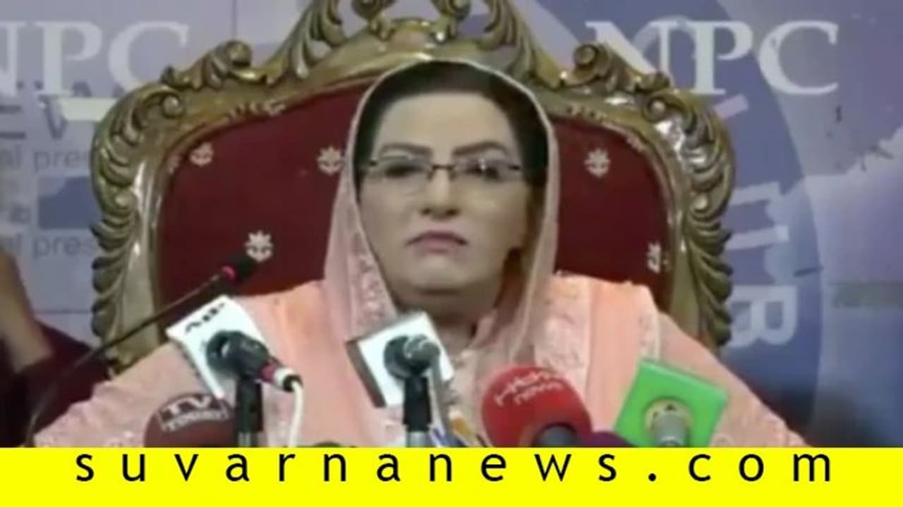 ಕಾಲನ್ನು ಮುಚ್ಚಿ, ಇಲ್ದಿದ್ರೆ ಕೊರೋನಾ ಕೆಳಗಿಂದ ಅಟ್ಯಾಕ್ ಮಾಡುತ್ತೆ: ಪಾಕ್ ಸಚಿವೆ ಕಾಲನ್ನು ಮುಚ್ಚಿ, ಇಲ್ದಿದ್ರೆ ಕೊರೋನಾ ಕೆಳಗಿಂದ ಅಟ್ಯಾಕ್ ಮಾಡುತ್ತೆ: ಪಾಕ್ ಸಚಿವೆ