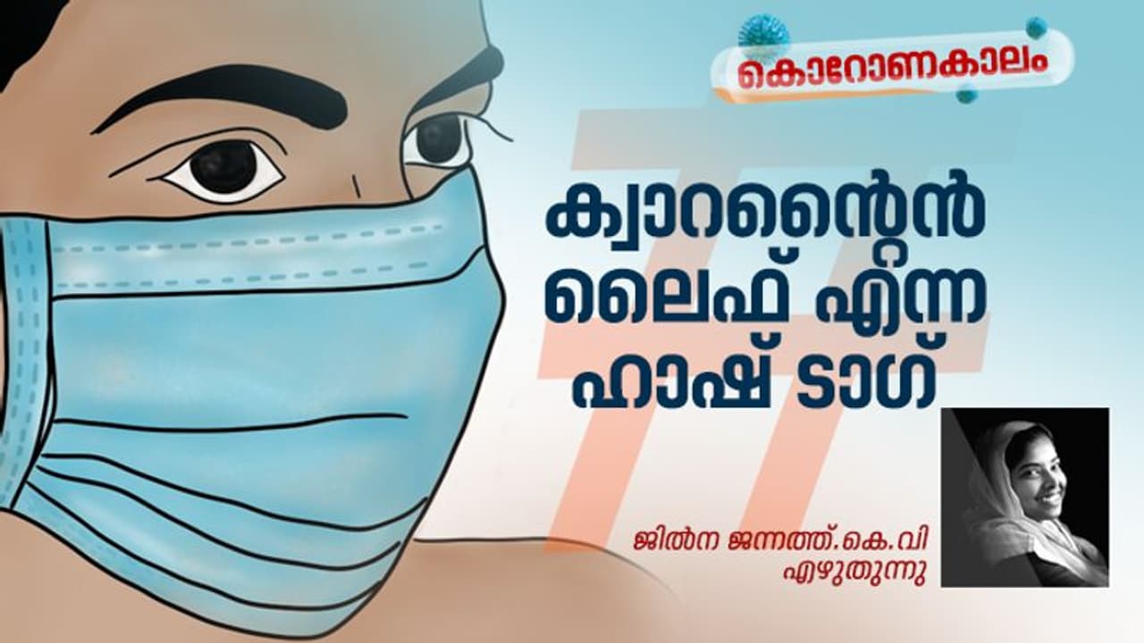 നമ്മള് പച്ചയായിപ്പടര്ന്ന് അതിമനോഹരമായി അതിജീവിക്കും... നമ്മള് പച്ചയായിപ്പടര്ന്ന് അതിമനോഹരമായി അതിജീവിക്കും...