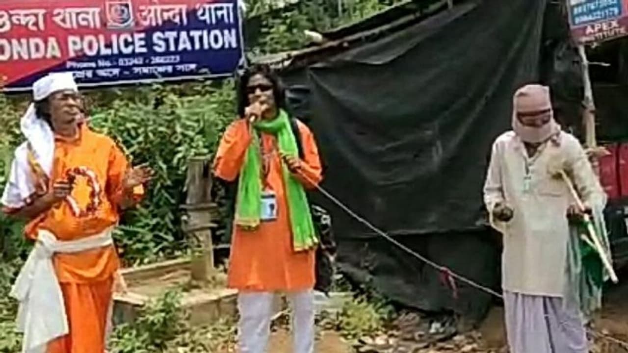 বাউল আর ঝুমুর গানে ঘরে থাকার বার্তা, লকডাউনে পথে নামলেন লোকশিল্পীরা