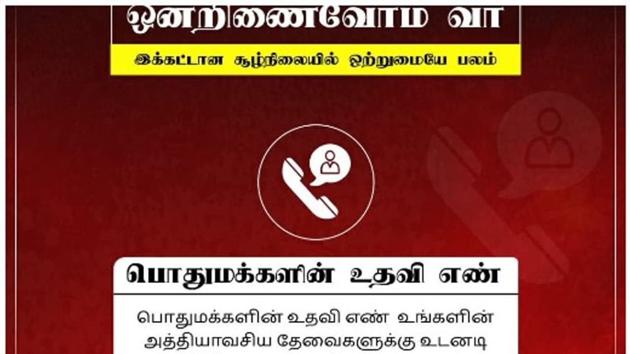 பல்லாயிரக்கணக்கானோரின் தகவல்களை அனுமதியின்றி பயன்படுத்திய திமுக..? வீடியோவாக வெளிச்சத்துக்கு வந்த ரகசியம்..! பல்லாயிரக்கணக்கானோரின் தகவல்களை அனுமதியின்றி பயன்படுத்திய திமுக..? வீடியோவாக வெளிச்சத்துக்கு வந்த ரகசியம்..!