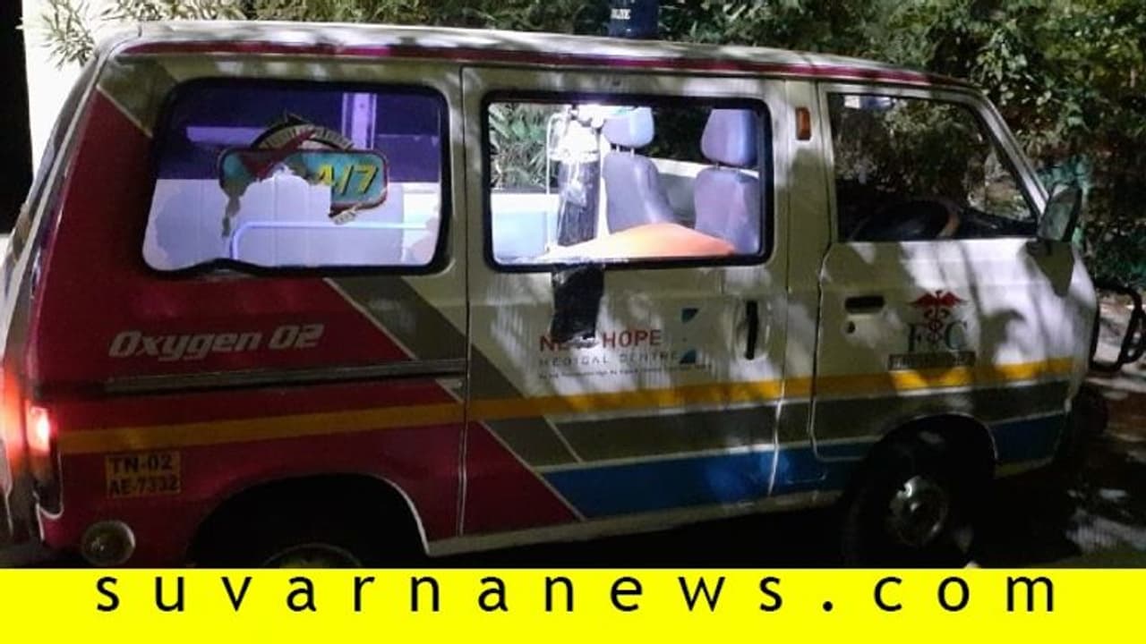 ಕೊರೋನಾಗೆ ಬಲಿಯಾದ ವೈದ್ಯನ ಅಂತ್ಯಸಂಸ್ಕಾರ ವೇಳೆಯೂ ಕಲ್ಲು ತೂರಾಟ