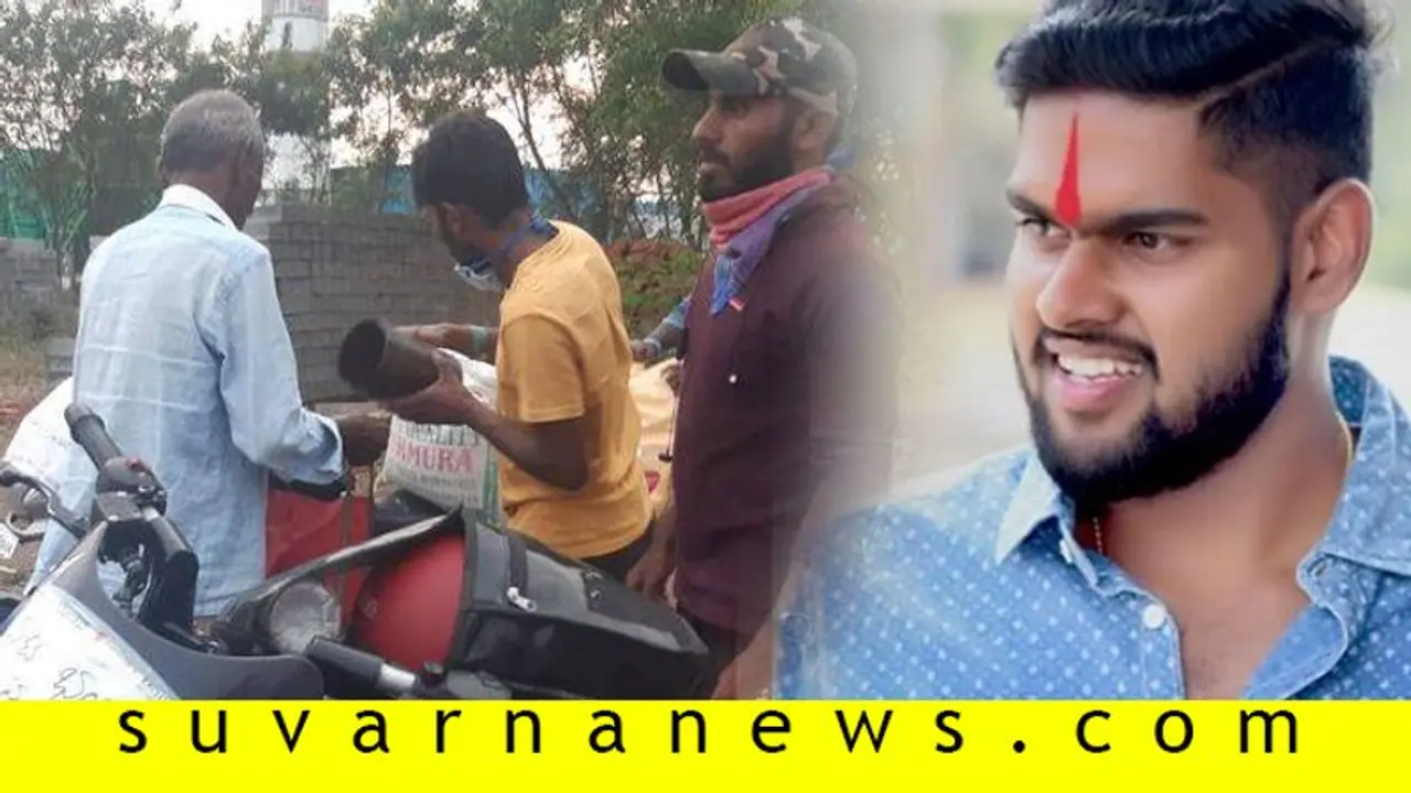 'ನಟ ಭಯಂಕರ' ಚಿತ್ರ ತಂಡದೊಂದಿಗೆ ಬಡವರಿಗೆ ನೆರವಾದ ಜಾರಕಿಹೊಳಿ ಕುಟುಂಬದ ಕುಡಿ! 'ನಟ ಭಯಂಕರ' ಚಿತ್ರ ತಂಡದೊಂದಿಗೆ ಬಡವರಿಗೆ ನೆರವಾದ ಜಾರಕಿಹೊಳಿ ಕುಟುಂಬದ ಕುಡಿ!