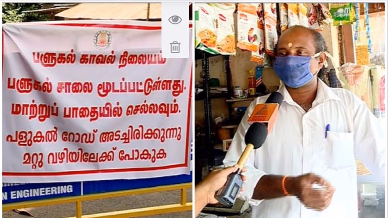 ജീവിതം രണ്ട് സംസ്ഥാനങ്ങളുടെ നിയന്ത്രണങ്ങൾക്കിടയിൽ; അതിർത്തിയിൽ വീർപ്പുമുട്ടി ചെങ്കവിള നിവാസികൾ