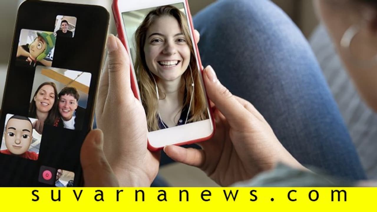 ವಿಡಿಯೋ ಕಾಲಿಂಗ್ನಲ್ಲೇ ಎಷ್ಟೆಲ್ಲ ಮೋಜು ಮಸ್ತಿ ಮಾಡ್ಬಹುದು ಗೊತ್ತಾ? ವಿಡಿಯೋ ಕಾಲಿಂಗ್ನಲ್ಲೇ ಎಷ್ಟೆಲ್ಲ ಮೋಜು ಮಸ್ತಿ ಮಾಡ್ಬಹುದು ಗೊತ್ತಾ?