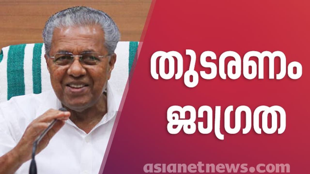 സംസ്ഥാനത്ത് 19 പേര്‍ക്ക് കൂടി കൊവിഡ്. കണ്ണൂരിൽ മാത്രം 10 പേര്‍ക്ക് വൈറസ് ബാധ