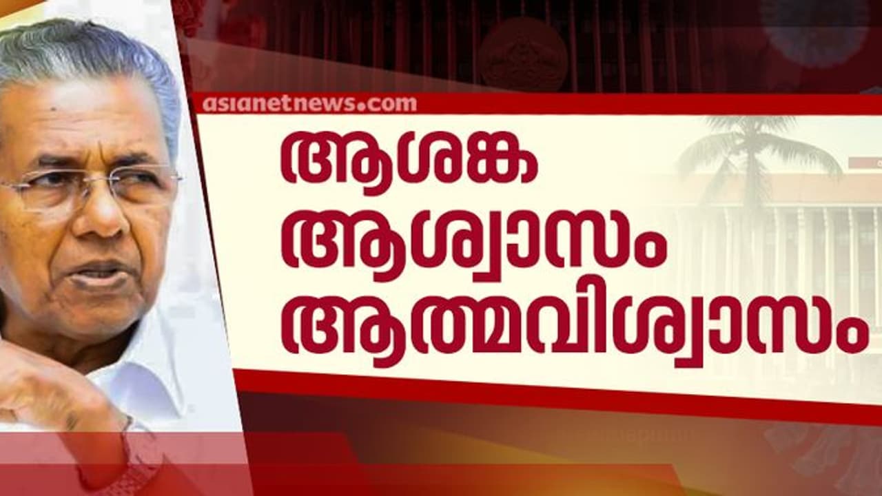 സംസ്ഥാനത്ത് മൂന്ന് പേര്ക്ക് കൂടി കൊവിഡ്, ചികിത്സയിലുള്ളവരുടെ എണ്ണം 97; പുതിയ രോഗികളെല്ലാം വയനാട്ടിൽ സംസ്ഥാനത്ത് മൂന്ന് പേര്ക്ക് കൂടി കൊവിഡ്, ചികിത്സയിലുള്ളവരുടെ എണ്ണം 97; പുതിയ രോഗികളെല്ലാം വയനാട്ടിൽ