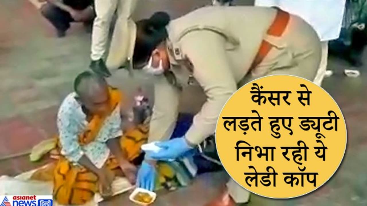 आतंकियों का शिकार हुए थे इस लेडी कॉप के पति, अब कैंसर होने के बावजूद पूरे जोश से निभा रहीं अपना फर्ज आतंकियों का शिकार हुए थे इस लेडी कॉप के पति, अब कैंसर होने के बावजूद पूरे जोश से निभा रहीं अपना फर्ज