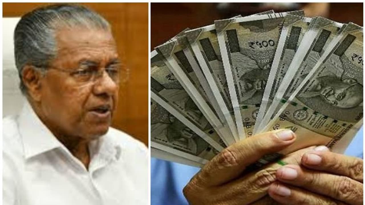 ശമ്പളം വൈകും; ദുരന്തം ഉണ്ടെന്ന് പ്രഖ്യാപിച്ചാൽ 25 % പിടിച്ചെടുക്കാനാകുന്ന വിധത്തിൽ ഓർഡിനൻസ് ശമ്പളം വൈകും; ദുരന്തം ഉണ്ടെന്ന് പ്രഖ്യാപിച്ചാൽ 25 % പിടിച്ചെടുക്കാനാകുന്ന വിധത്തിൽ ഓർഡിനൻസ്