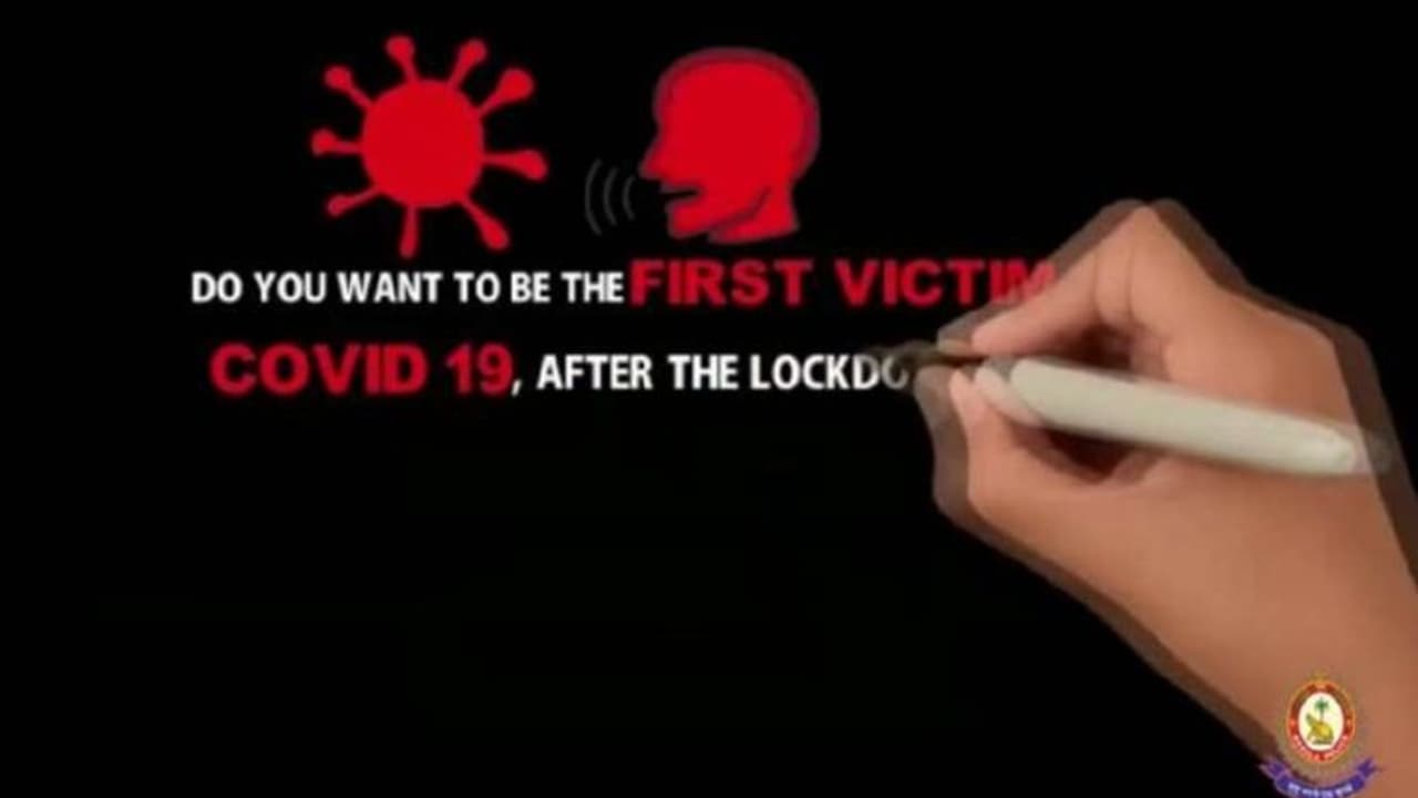 'വൈറസ് വാഹകരാകില്ലെന്ന് പ്രതിജ്ഞയെടുക്കണം'; വീഡിയോയുമായി കേരള പൊലീസ് 'വൈറസ് വാഹകരാകില്ലെന്ന് പ്രതിജ്ഞയെടുക്കണം'; വീഡിയോയുമായി കേരള പൊലീസ്