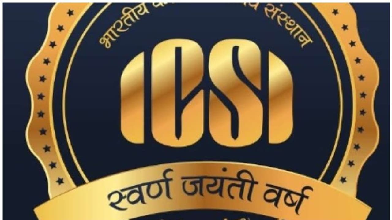 കമ്പനി സെക്രട്ടറി പരീക്ഷ ജൂണില്; അപേക്ഷിക്കേണ്ട അവസാന തീയതി ഏപ്രില് 23 കമ്പനി സെക്രട്ടറി പരീക്ഷ ജൂണില്; അപേക്ഷിക്കേണ്ട അവസാന തീയതി ഏപ്രില് 23