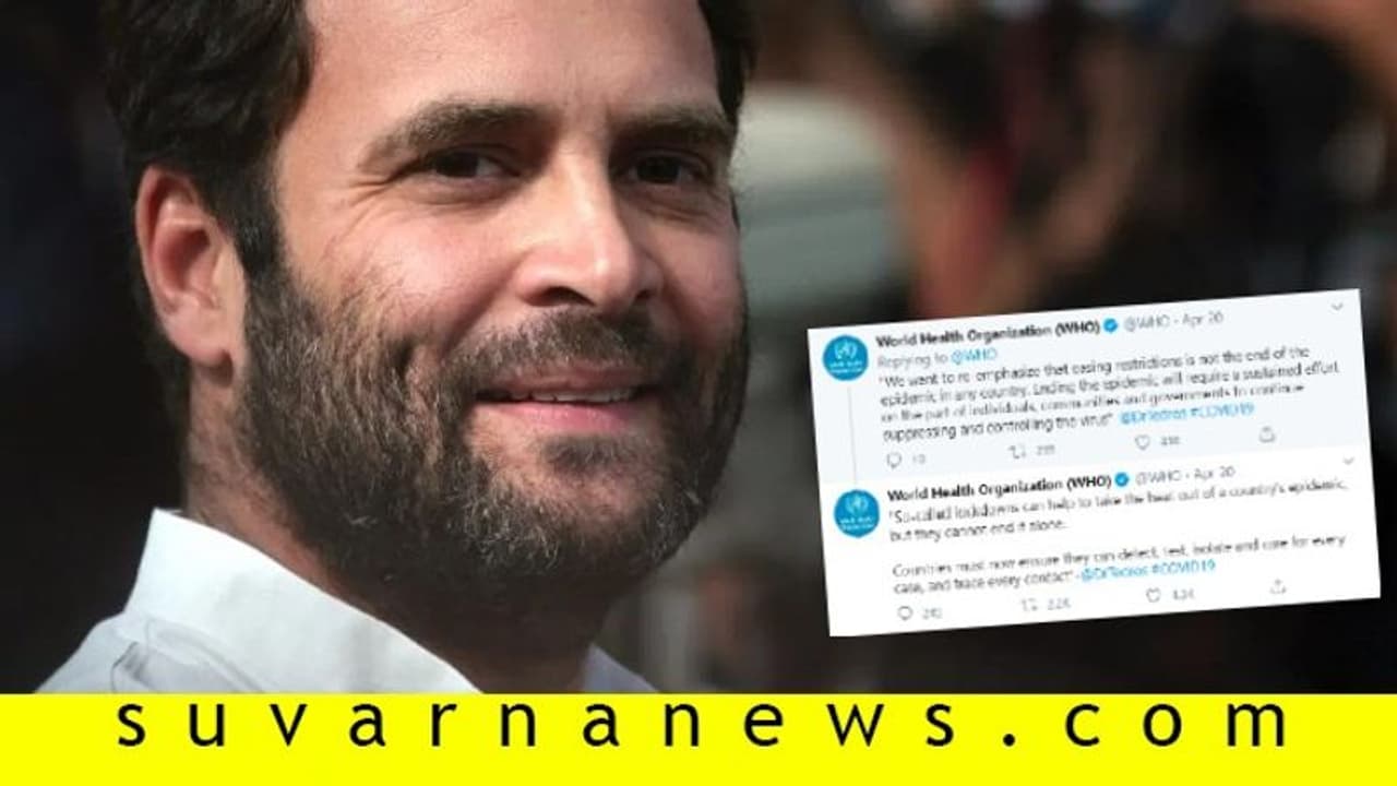 ವಿಶ್ವಸಂಸ್ಥೆಯ ಒಂದು ಟ್ವೀಟ್, ರಾಹುಲ್ ಫ್ಯಾನ್ಸ್ ಫುಲ್ ಖುಷ್: ಕಾರಣವೇನು? ವಿಶ್ವಸಂಸ್ಥೆಯ ಒಂದು ಟ್ವೀಟ್, ರಾಹುಲ್ ಫ್ಯಾನ್ಸ್ ಫುಲ್ ಖುಷ್: ಕಾರಣವೇನು?