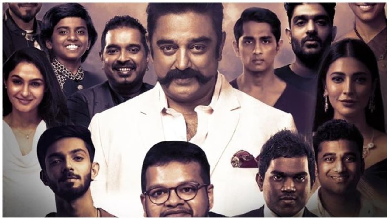 உலகநாயகன் இயக்கி பாடி இருக்கும் 'அறிவும் அன்பும்' பாடல் இதோ..!