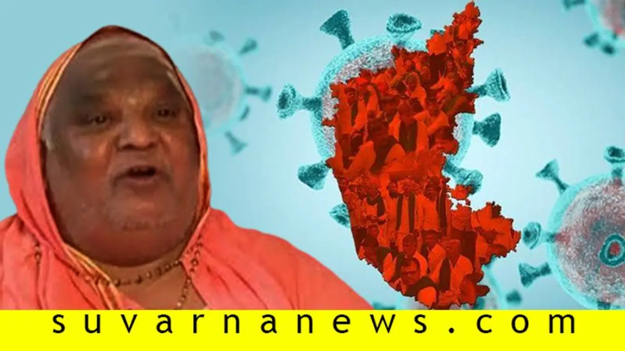 ಕೆಲ ಮಂತ್ರಿಗಳಿಗೆ ಕಂಟಕ: ಕರ್ನಾಟಕದ ಬಗ್ಗೆ ಕೋಡಿಶ್ರೀ ಸ್ಫೋಟಕ ಭವಿಷ್ಯ...! ಕೆಲ ಮಂತ್ರಿಗಳಿಗೆ ಕಂಟಕ: ಕರ್ನಾಟಕದ ಬಗ್ಗೆ ಕೋಡಿಶ್ರೀ ಸ್ಫೋಟಕ ಭವಿಷ್ಯ...!