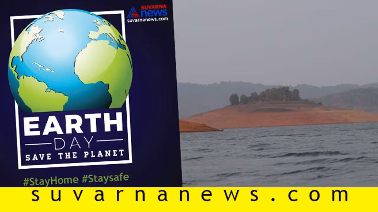 ಭೂದೇವಿಗಿಂದು ಜನುಮದಿನ ; ಅವಳ ರಕ್ಷಣೆಗೆ ನಾವೆಲ್ಲರೂ ತೊಡಬೇಕಿದೆ ಪಣ