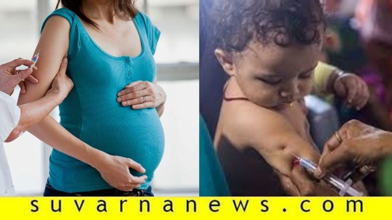 ಗರ್ಭಿಣಿಯರಿಗೆ, 5 ವರ್ಷದೊಳಗಿನ ಮಕ್ಕಳಿಗೆ ಇಂದಿನಿಂದ ಚುಚ್ಚುಮದ್ದು ಗರ್ಭಿಣಿಯರಿಗೆ, 5 ವರ್ಷದೊಳಗಿನ ಮಕ್ಕಳಿಗೆ ಇಂದಿನಿಂದ ಚುಚ್ಚುಮದ್ದು