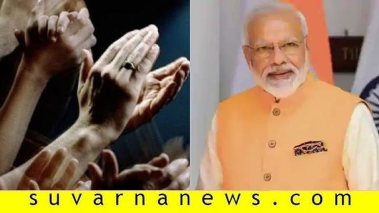 ಮುಸ್ಲಿಮರಲ್ಲಿ ಭರವಸೆ ಮೂಡಿಸಿದ ಮೋದಿಯ ಆ ಮಾತು, ಪ್ರಧಾನಿಗೆ ಮೆಚ್ಚುಗೆ ಪತ್ರ ಮುಸ್ಲಿಮರಲ್ಲಿ ಭರವಸೆ ಮೂಡಿಸಿದ ಮೋದಿಯ ಆ ಮಾತು, ಪ್ರಧಾನಿಗೆ ಮೆಚ್ಚುಗೆ ಪತ್ರ