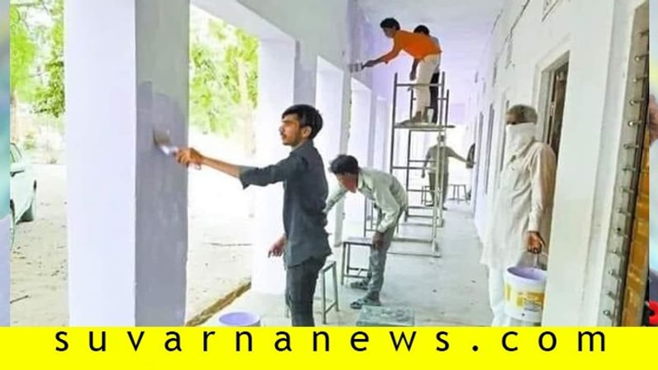 ಕ್ವಾರಂಟೈನ್‌ನಲ್ಲಿದ್ದ ಕಾರ್ಮಿಕರಿಂದ ಶಾಲೆ ರಿಪೇರಿ, ಪೇಂಟಿಂಗ್!